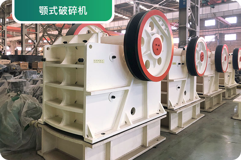 大型砂石廠(chǎng)常用的石頭破碎機(jī)有哪些？多少錢(qián)一臺(tái)？